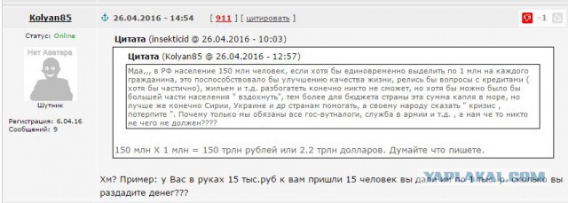 Россия выделит на восстановление инфраструктуры Сирии 850 млн евро