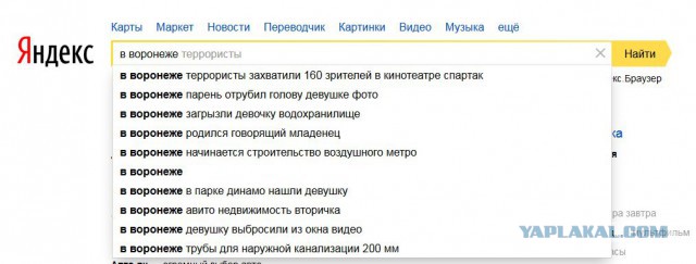 А в это время в Днепропетровске... .