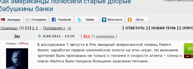 Как американцы полюбили старые добрые бабушкины банки