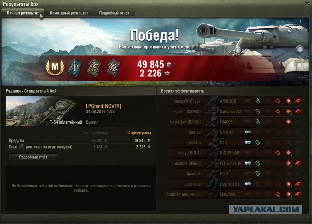 Wargaming 38
