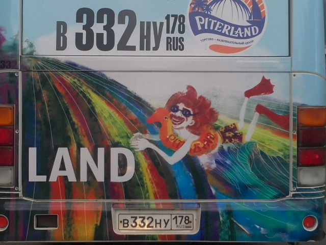А вы знали, что? ....