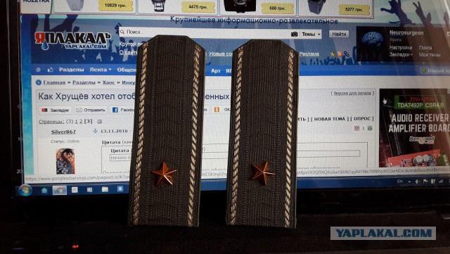 Как Хрущёв хотел отобрать погоны у военных