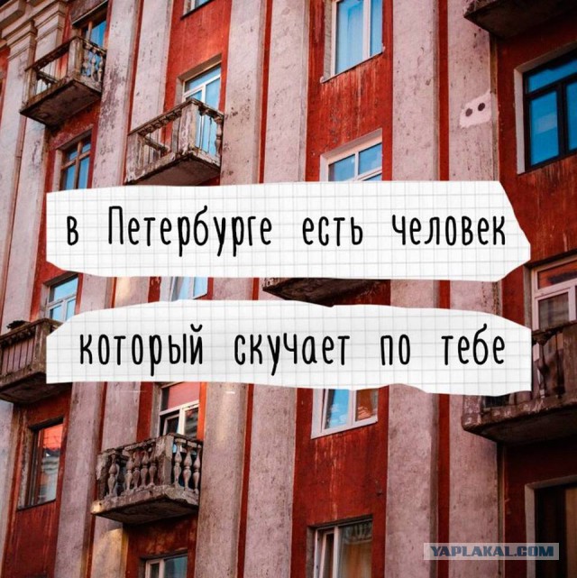 Питер обыкновенный...