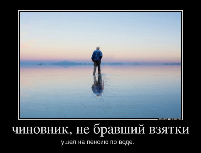 За 2016 год российские миллиардеры стали богаче на 34.5$млрд долларов