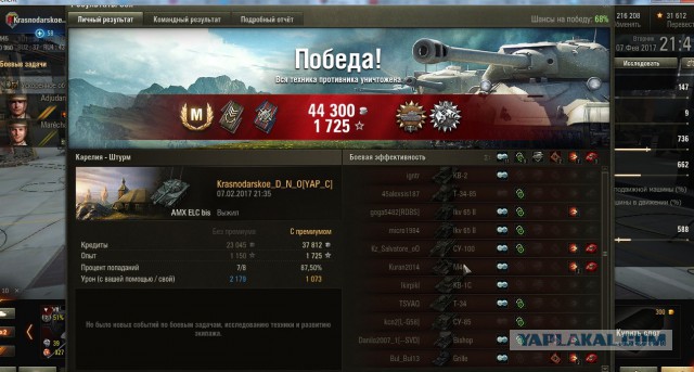 Wargaming 44