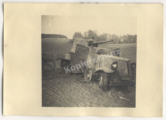Нас извлекут из под обломков... 1941