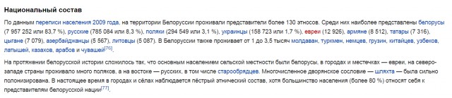 Чем русский отличается от узбека: понятный пример