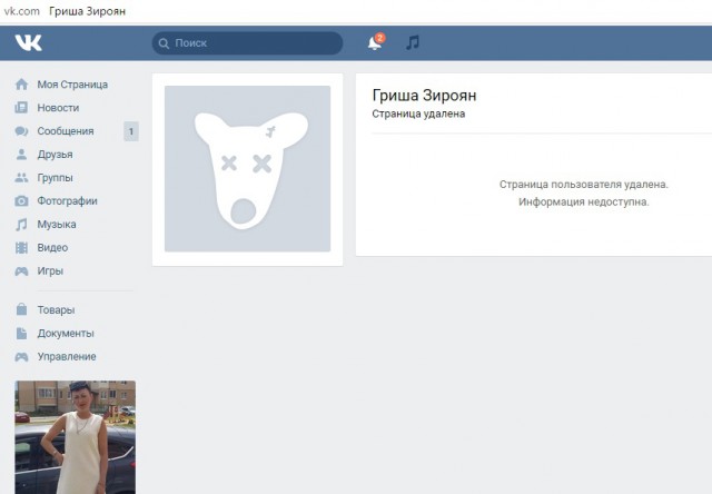 Мажор Эгоист устроил "шашки" на скорости 180 км/ч по ТТК
