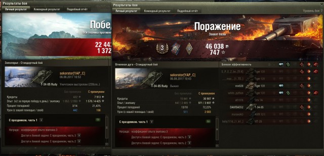 Wargaming 49