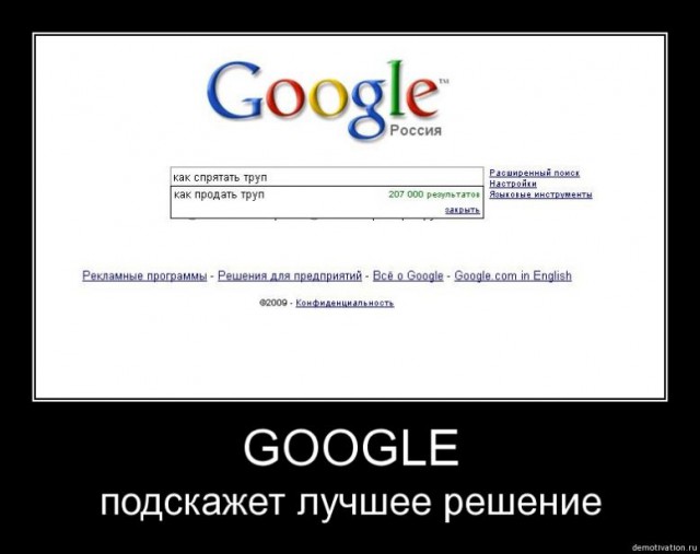 Циничные полезные советы