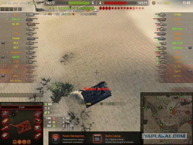 Wargaming 50! Пыщ пыщ, пробил! Урааа!