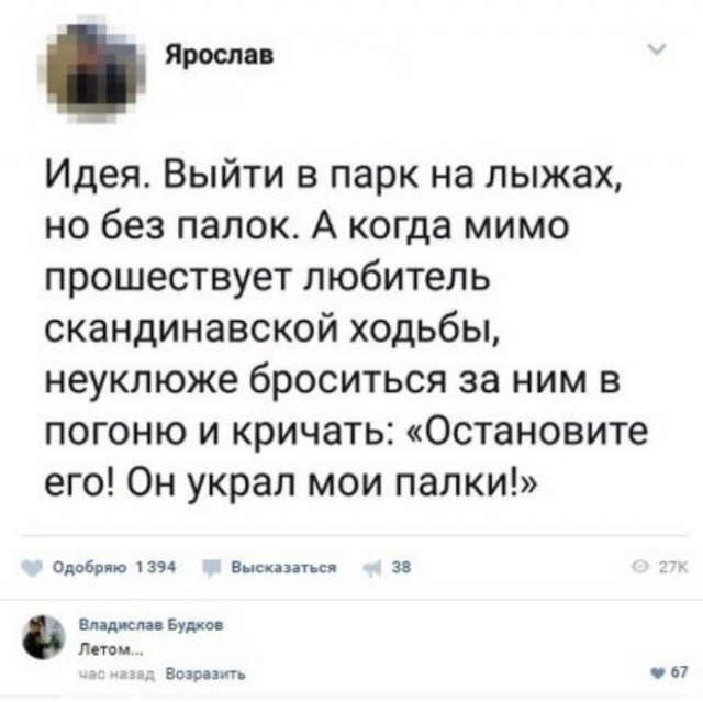 Мужики хе... фигни не посоветуют