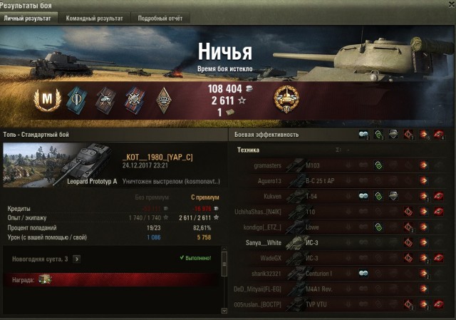 Wargaming 51