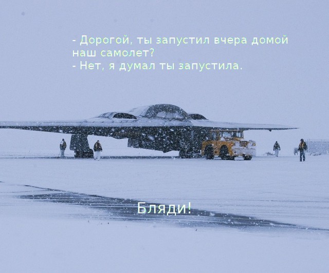 Интересные кадры: военные самолеты зимой