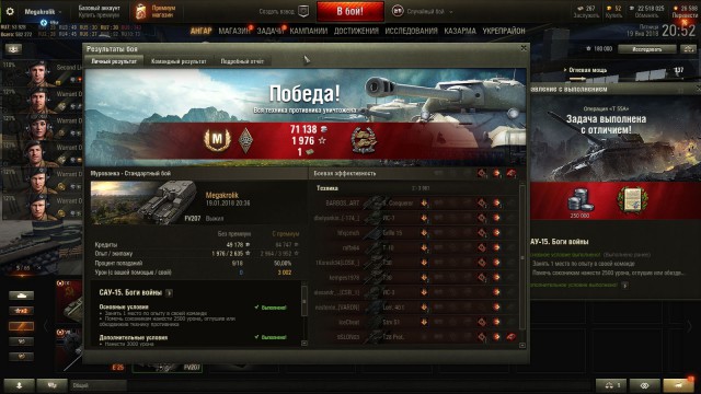 Wargaming 51