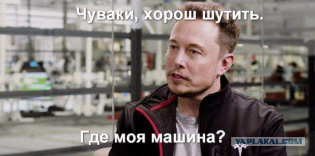 Без паники ребята