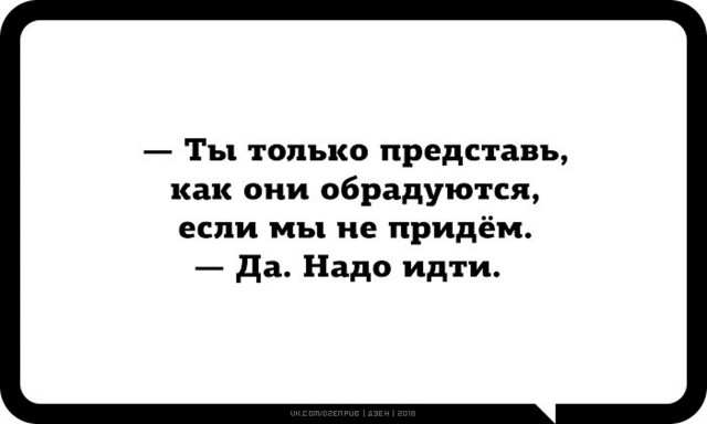 Немного веселых картинок из этих наших интернетов