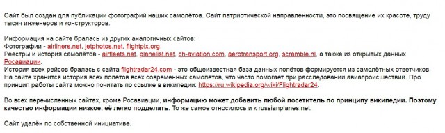 Разборки в Питере