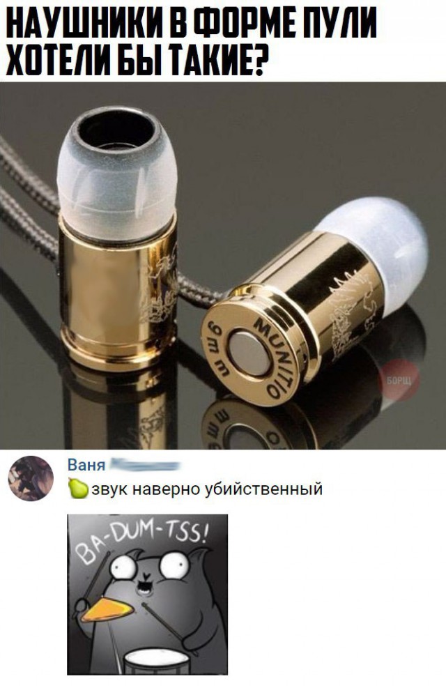 Нестандартный юмор