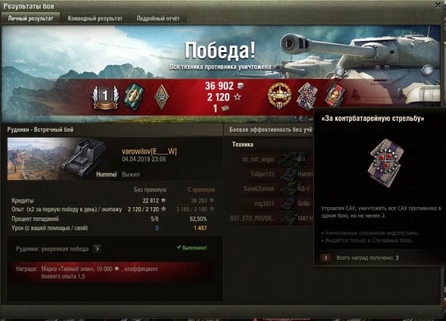 Wargaming 52