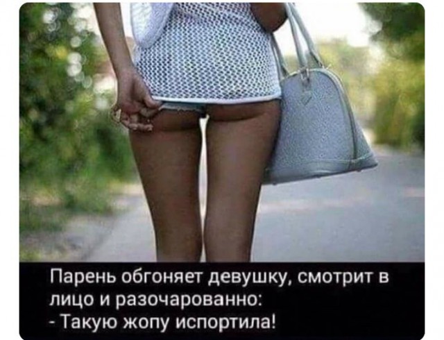 Забавные картинки с девушками