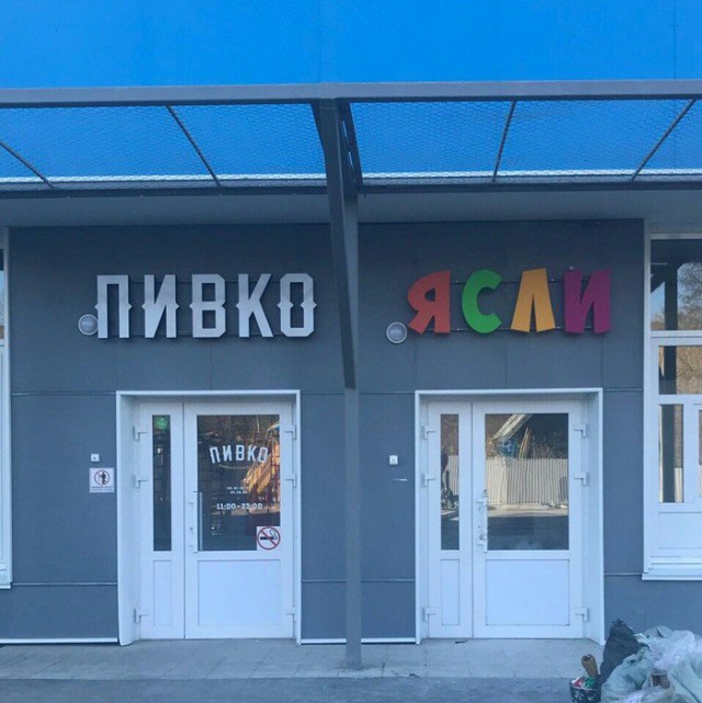 Фото, которые поднимают настроение