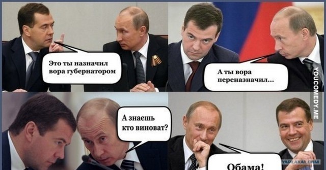 Первый шаг правительства Медведева — часть плана уничтожения России