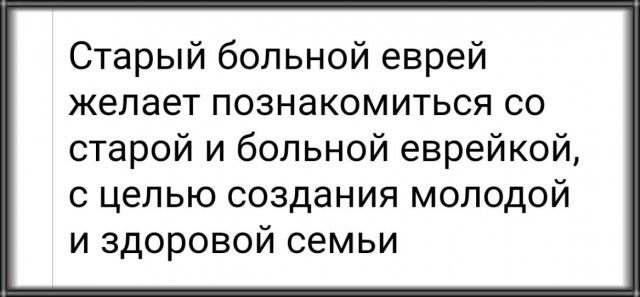 Нестандартный юмор