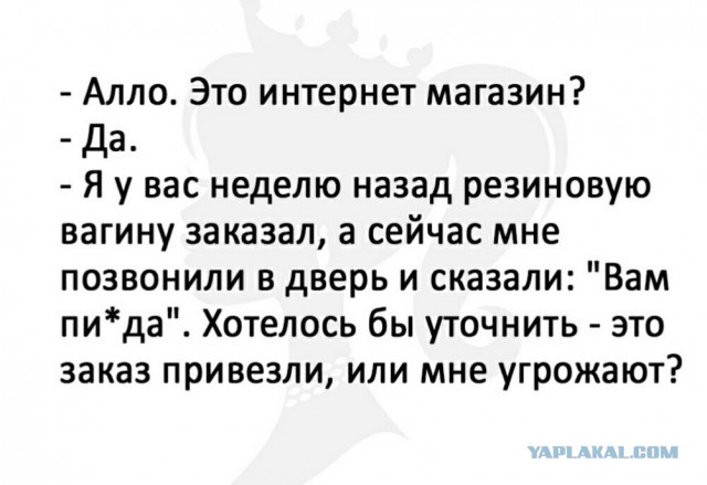 Смешные комментарии из социальных сетей 14.09.2018