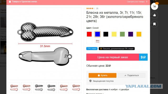 Немного веселых картинок из этих наших интернетов