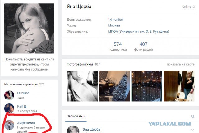 "Все пошли нах*й" Судебный исполнитель приехала на работу