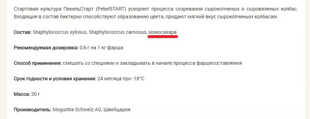 Колбасный FAQ. Делимся опытом, задаем вопросы, обсуждаем технологии.