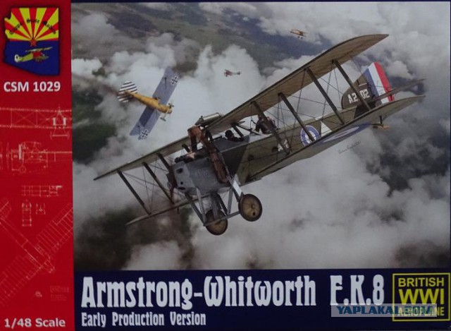 Авиация в рисунках...