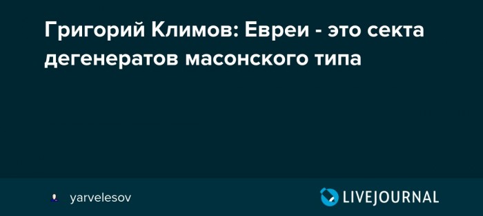 Дмитрий Медведев гонит самогон