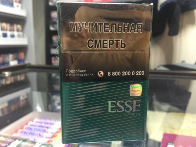 Про сигареты, или как беднеют курящие