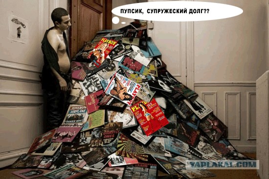 Куча мала