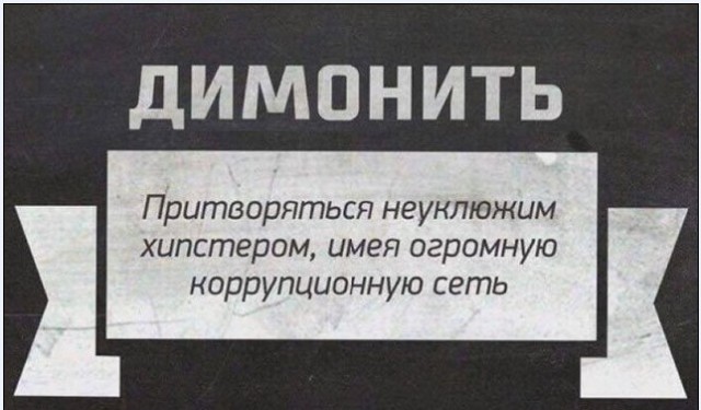 Comedy Club c Дмитрием Медведевым: «Недоумение и раздражение»