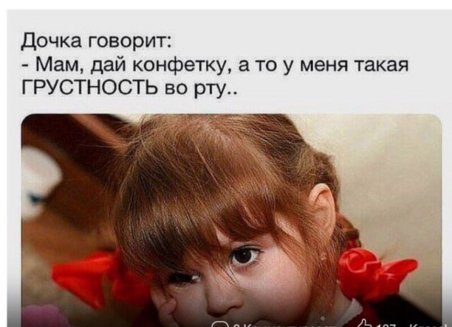 Пара-пара-пам! Фьють! Осторожно-дети