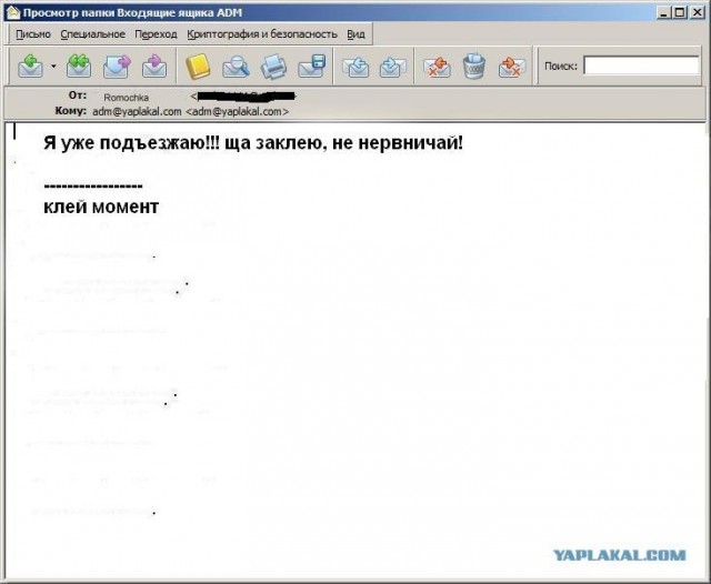 Почему меня забанили на ЯПлакалъ?