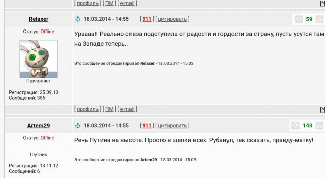 Зеленский: «Мы, украинцы, никогда не простим тех, кто у нас отнял Крым»