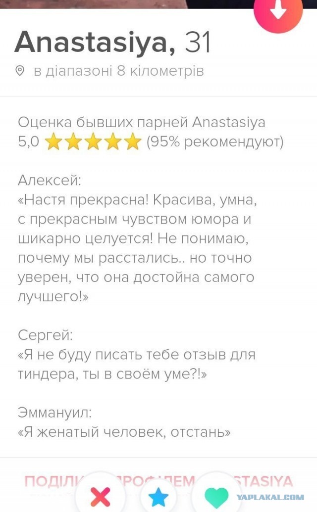 Бредзона 21.08.2020