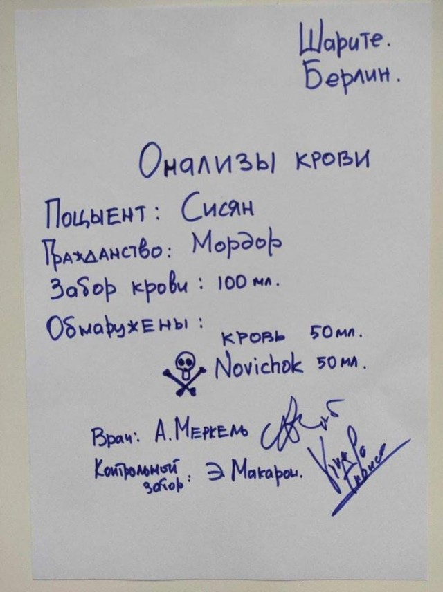 Восставший из комы