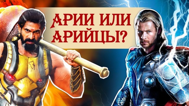 Негры..