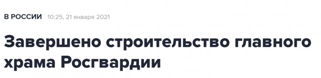 Генпрокуратура ориентировала правоохранителей на пресечение незаконных акций 23 января