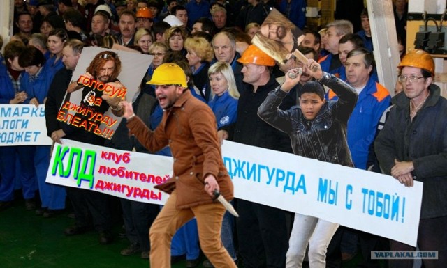 Фотожаба: Дискотека "Египет"