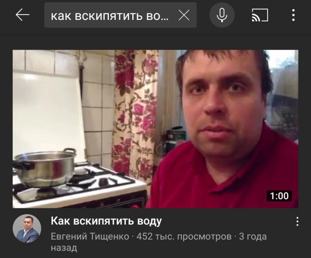Женское насилие в семье
