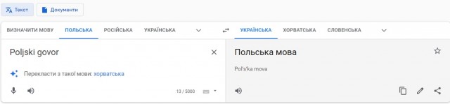 Украинский беспилотник атаковал село Александровское. Погибла 4х летняя девочка.