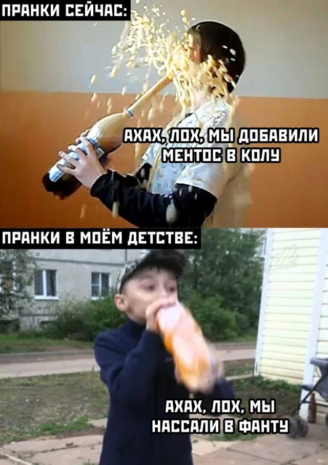 Маразм в картинках 27.04.2021