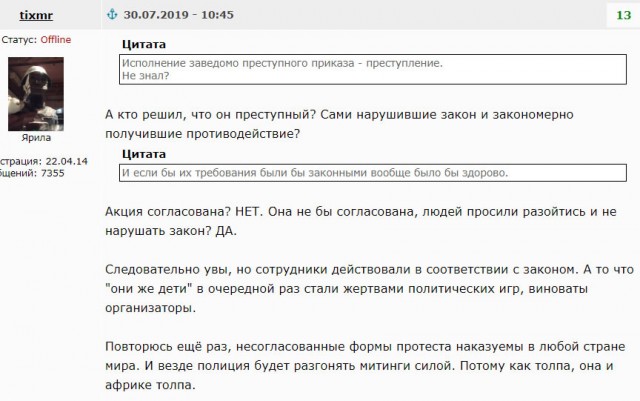 В Новопушкинском сквере в Москве проходит акция против принудительной вакцинации