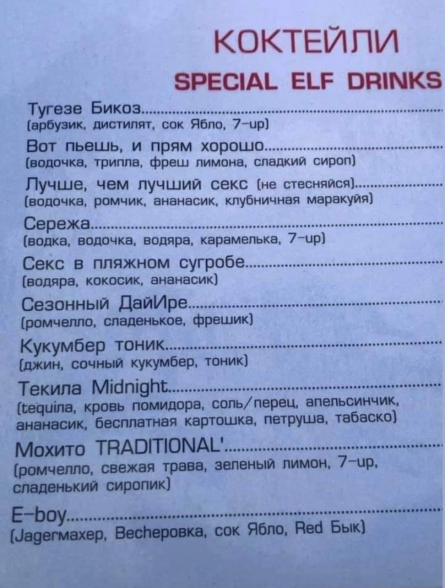 Почему женщины врут